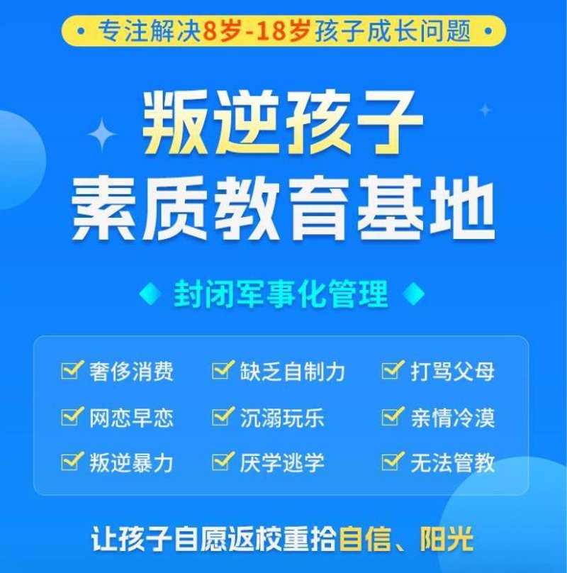 企业素质拓展：如何选购合适的方案