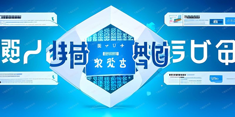 教育行业新动向：明行足教育引领未来发展趋势